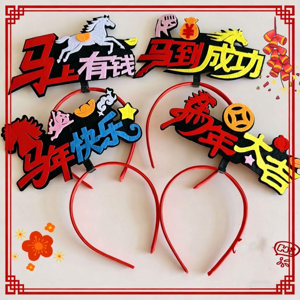 Mascot Horse 2026 Happy New Year Headband Red New Year Headdress Horse Year Hairband Children