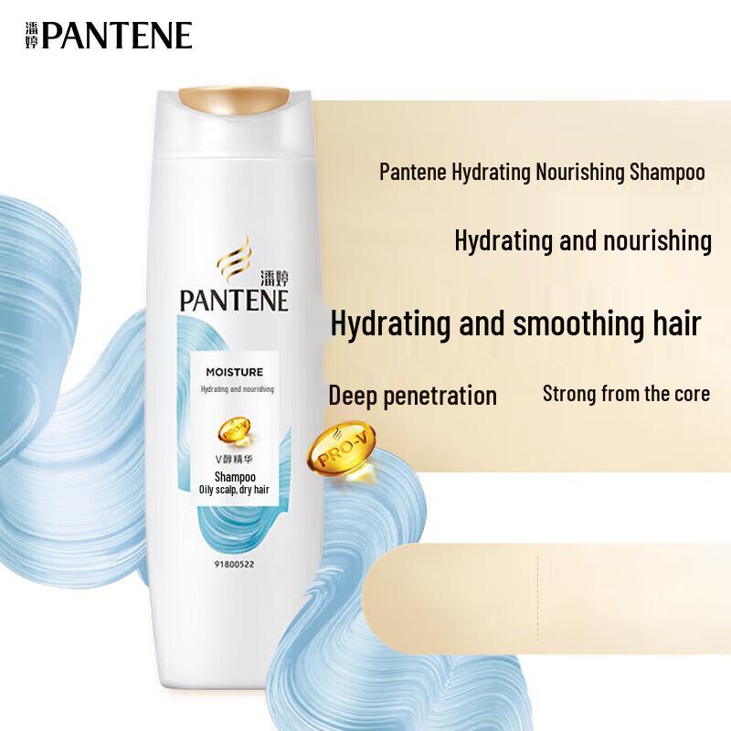 Pantene Moisturizing Nourishing Shampoo
