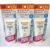 3-piece Set Curel UV Essence 50g X 3 Pieces Beauty