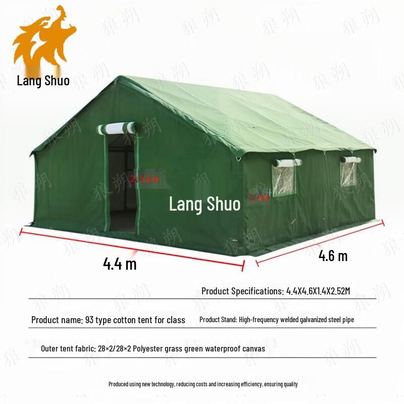 Langshuo 93 Military Tent Ground Sheet