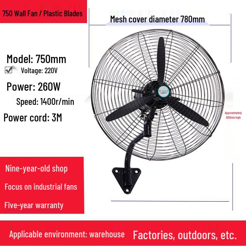 Industrial Wall-Mounted High-Power Oscillating Floor Fan with Large Air Volume