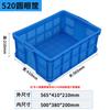 Junwen Plastic Storage & Turnover Baskets