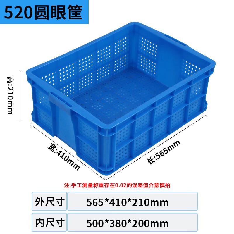 Junwen Plastic Storage & Turnover Baskets