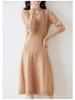 Women's Extra-Long V-Neck 100% Wool Knitted Dress with Thickened Waist-Cinching Skirt - Autumn/Winter Collection