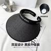 Sunscreen visor hat shell hat fisherman beach hat UV protection face cover empty top sports sun hat adjustment headband