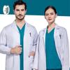 Unisex Long Sleeve White Lab Coat