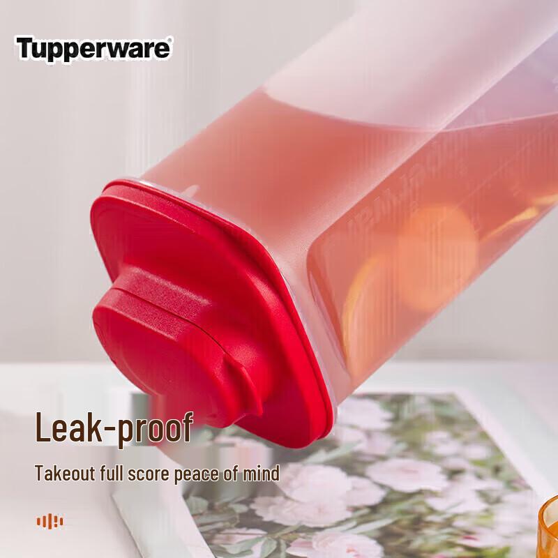 Tupperware 2L Slim Pitcher