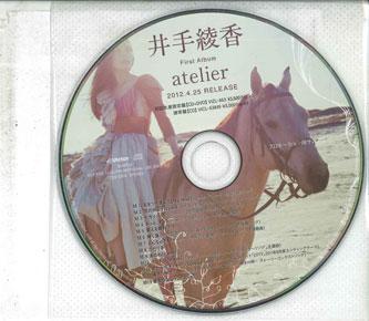 

CD AYAKA IDE - Atelier CDS2958 VICTOR 2012 Japan Japanese Pop/Rock Used