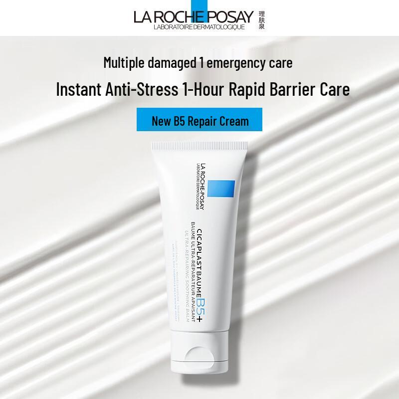 La Roche-Posay Cicaplast Baume B5 Восстанавливающий бальзам