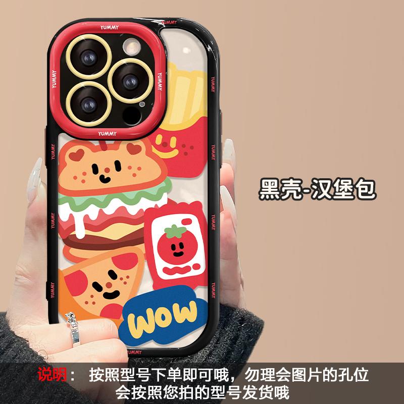 Applicable To Apple 15 Mobile Phone Case iPhone14promax Hamburger Lanyard 17/16 High Value Girls 13/12