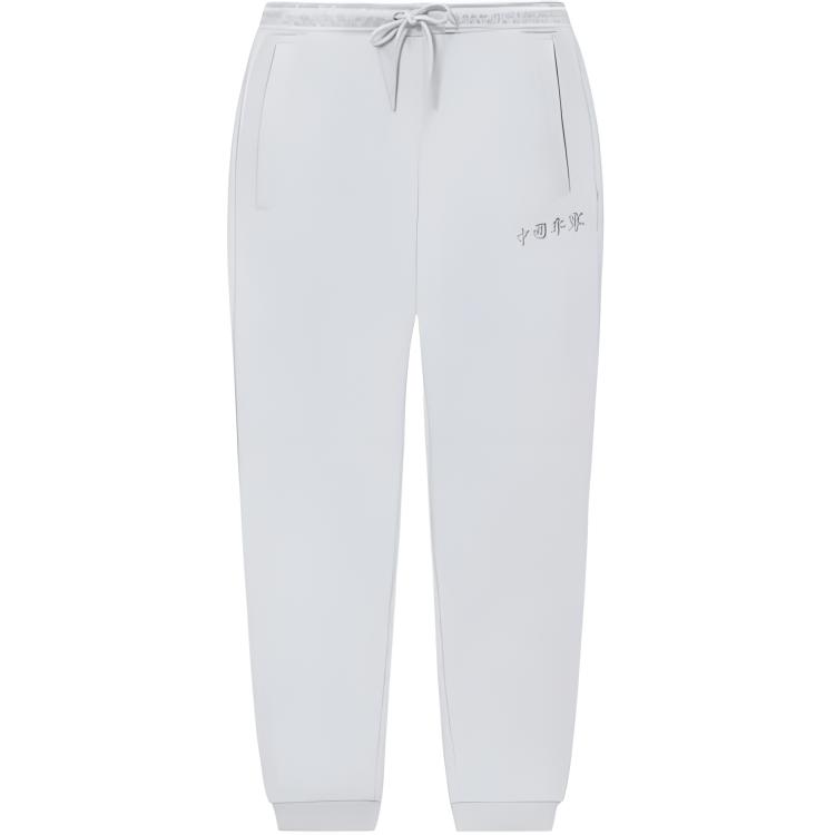 Li Ning Knitted Sweatpants Unisex White AKLRF17-1 L