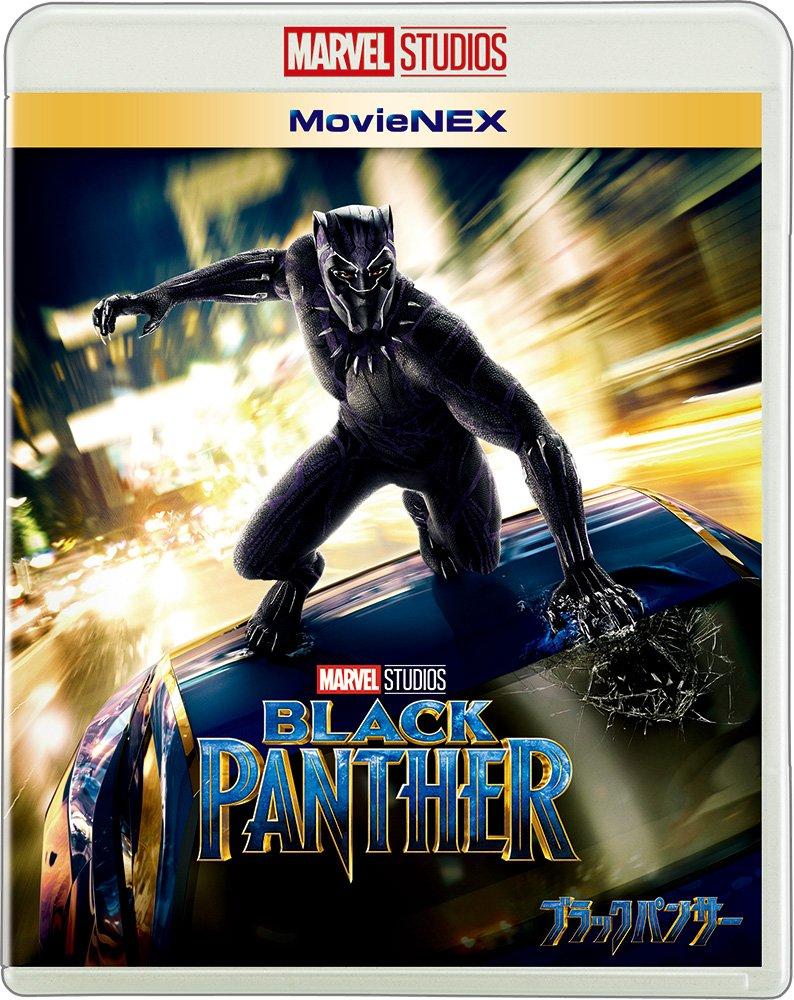 Black Panther MovieNEX [Blu-ray]