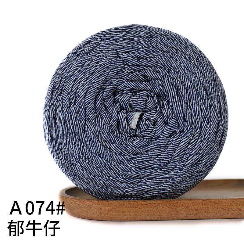 300g Large Ball Cloth Thread Handmade DIY Woven Material Handbag Storage Basket Slippers Cushion Yarn Ball Homemade Thread Ball