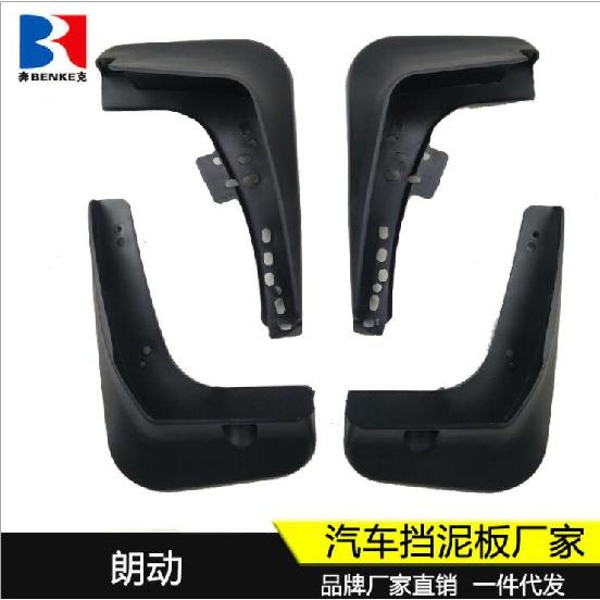 

Брызговики Брызговики Брызговики автомобиля Fender 2012-2015 для Hyundai