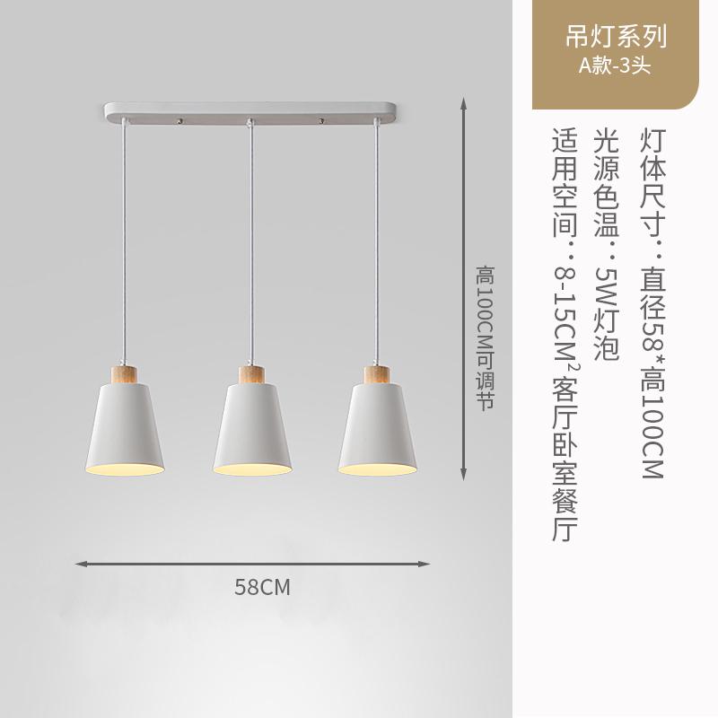 Nordic Pendant Lamp simple Creative Modern Pendant Light White lampshade E27 Bedroom Restaurant Living Room Lighting