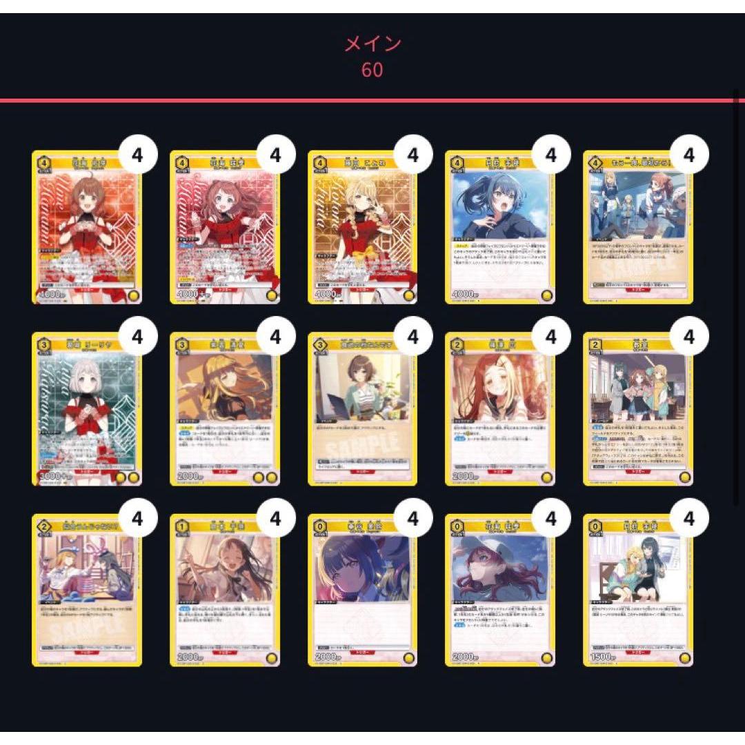 Used Union Arena Gakuen Idolmaster Yellow First Grade Deck Parts