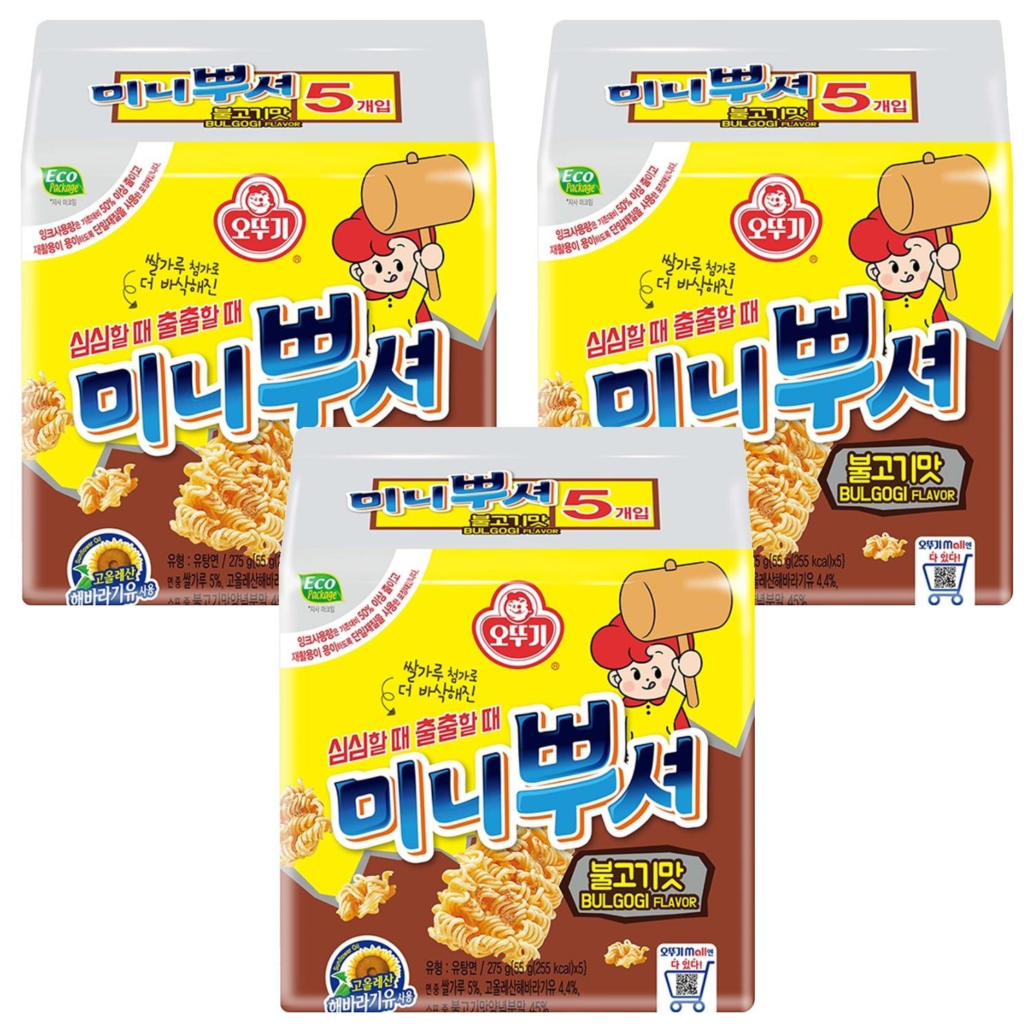 Seoul Pantry Ottogi Pushed Pushed Crispy Noodle Snack Bulgogi Flavor 55G X 15 Pack