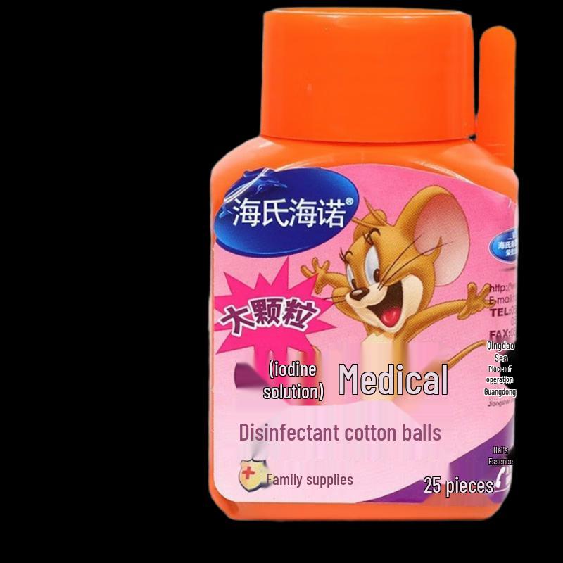 

Haishi Hainuo Heating Patches