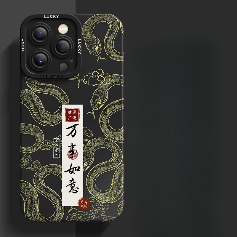 Ruyi Snake Pattern Suitable for Apple 16 Iphone15 Mobile Phone Case 14plus Protective Case 13promax Anti-fall 1211