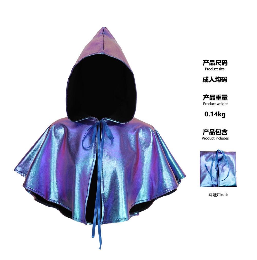 

Хэллоуинский плащ с капюшоном лазерно-синий вампирский косплей солнцезащитный костюм глянцевая шаль дофаминовое шоу Adult average size