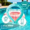 Medi Grade Neck Instant Cooling Neck Portable Cooling No Power Perfect for Summer Heat Large Size x 2 x Cooler, Reusable, Ring, Stain-Resistant,