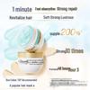 Dove Intense Hydration Hair Mask
