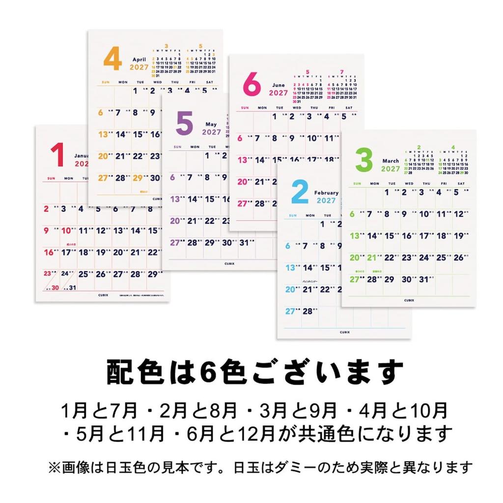 M-Plan Cubix 2027 Wall Calendar A4 Basic Sunday Start January 2027 204108-01-65
