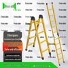 Congye Insulated Fiberglass Ladders