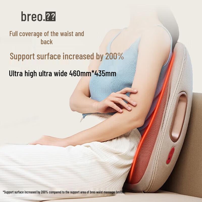 Breo Back3E Full Back Massage Cushion