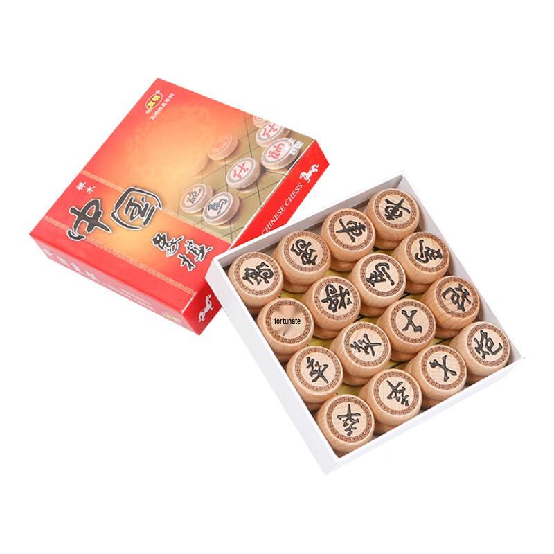 Youming Carved Beech Wood Chinese Chess Set