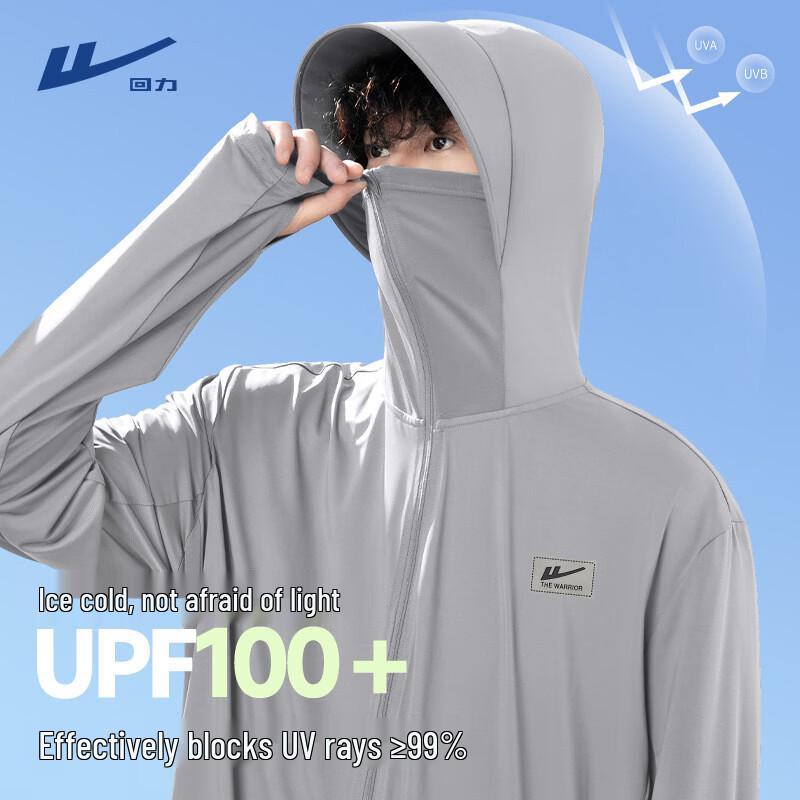 Warrior Men s Ice Silk Hooded Sun Protection Jacket L