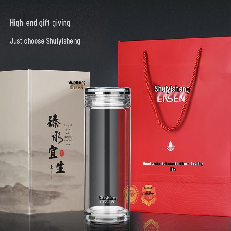 Shui Yisheng Double-Wall Glass Tea Infuser Bottle