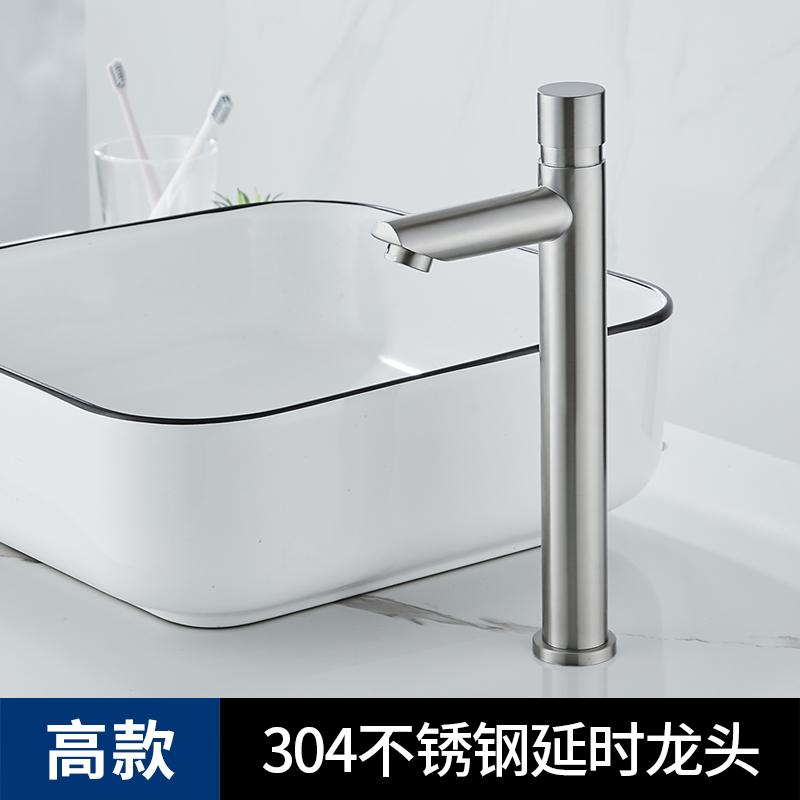 304 Stainless Steel Bathroom Time Delay Basin Faucet Touch Press Single Cold Tap Nickel Public Toilet Time Delay Metered Faucet
