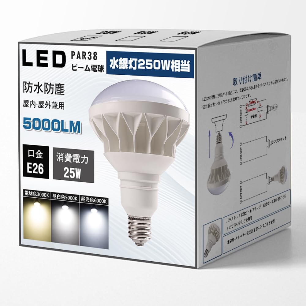 

FUXI X-F LED Beam Bulb, E26 Base, Equivalent to a 250W Ballastless Mercury Lamp, 25W, PAR38, 50,000h Lifespan, IP65 Waterproof and Dustproof, High