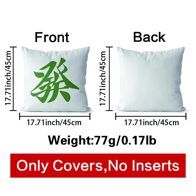 Chinese Traditional Culture Mahjong Printed Soft Square Pillowslip Polyester Cushion Cover Pillowcase Living Room Home Decor