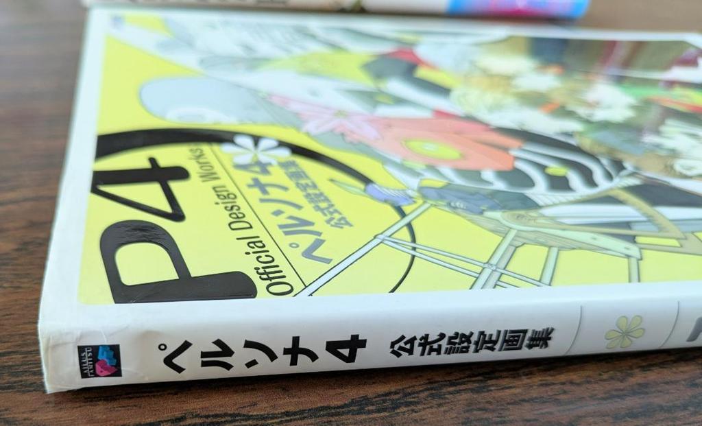 [USED] First Edition Persona 4 Official Art Book + Persona Club P4 2-Book Set