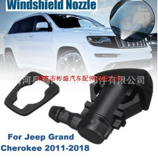 Chrysler Jeep Grand Cherokee Windshield Washer Nozzle