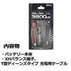 Hitec Deans Lithium Polymer High Low Center of PSE RC Official Japanese Product X-Power R-Spec #2S3800 Li-Po Battery, 7.4V 3800mAh, XPR3800,