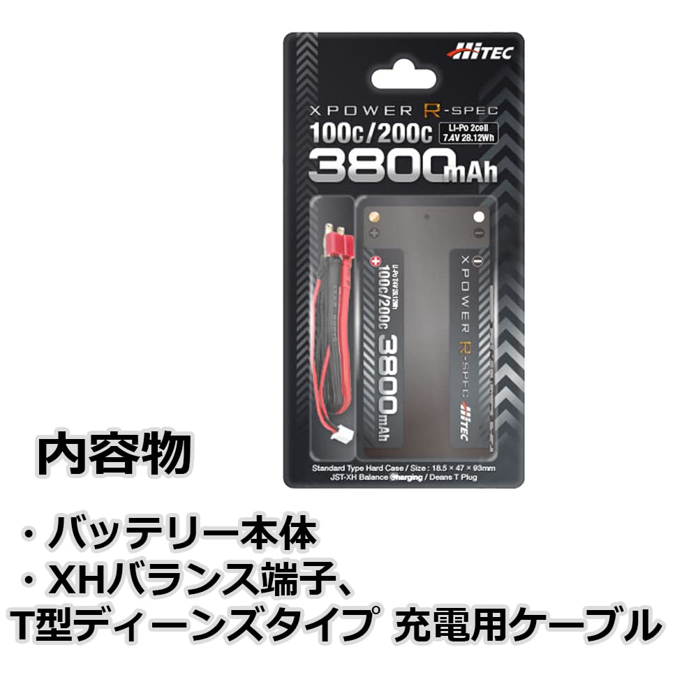 Hitec Deans Lithium Polymer High Low Center of PSE RC Official Japanese Product X-Power R-Spec #2S3800 Li-Po Battery, 7.4V 3800mAh, XPR3800,