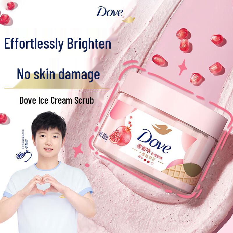 Dove Ice Cream Body Scrub