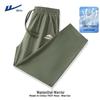Men's Ice Silk Straight-Leg Casual Pants