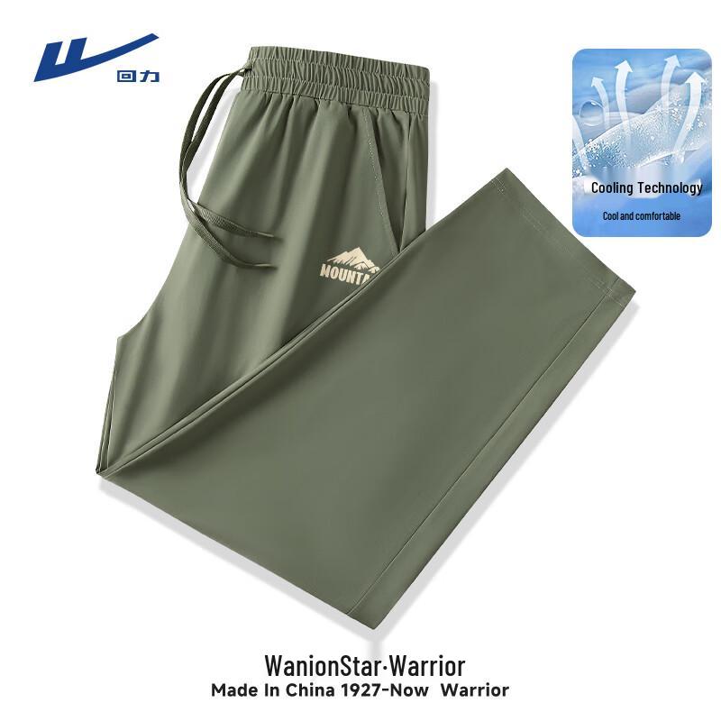 Warrior Men s Summer Ice Silk Straight-Leg Cropped Casual Pants 2XL
