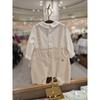 Chocola Baby Hundred Days Suit Universe Ttomqa011a