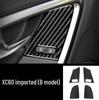 Interiérové obložení z uhlíkových vláken pro Volvo S60L/V60: Nálepky řadicí páky, stahování oken a výdechu vzduchu