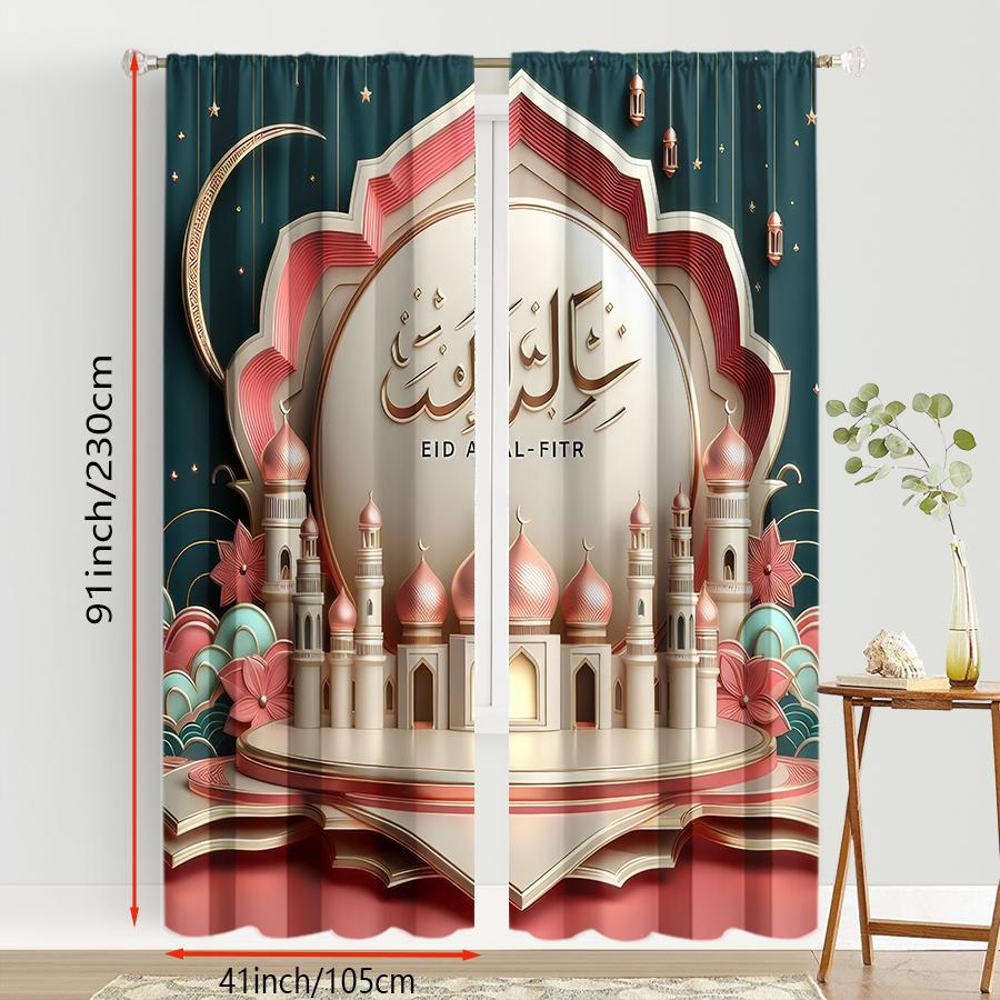 2PCS Eid Al Fitr Themed Decorative Curtains, Light Luxury Islamic Style, Living Room and Bedroom, Drawbar Pocket Decoration