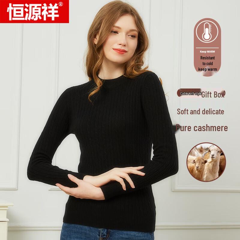 Hengyuanxiang Women's Slim Fit Cashmere Round Neck Sweater