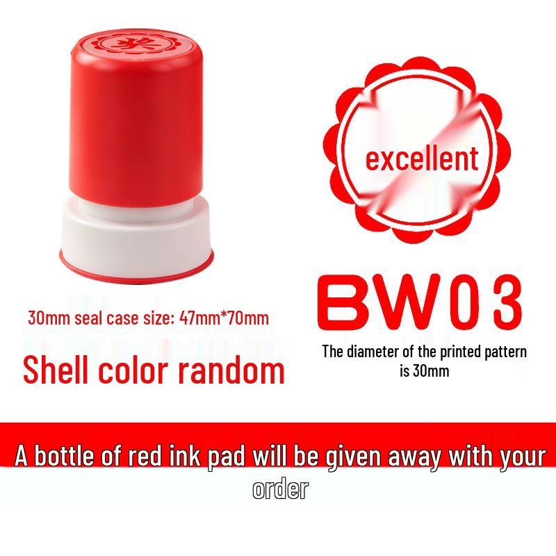 Primary School Student Encouragement Award Stamp – Reward Badge for Teacher Praise and Homework Comments