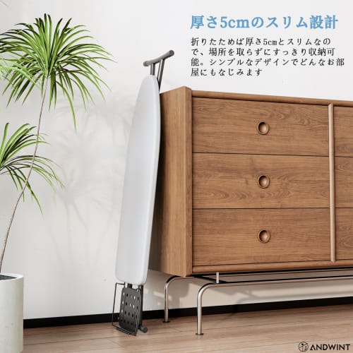 ANDWINT Vero Ironing Board, Stand-Type, Tabletop, Compact, Space-Saving, Foldable, Adjustable Height, 7 Height Settings, 120cm W x 33cm D x 84cm H