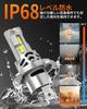 JICPLLX H4 LED Headlight Vehicle Inspection Compatible Hi/Lo 30000lm 35W*2