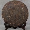 357g Yunnan Pu'er Ripe Tea Cake